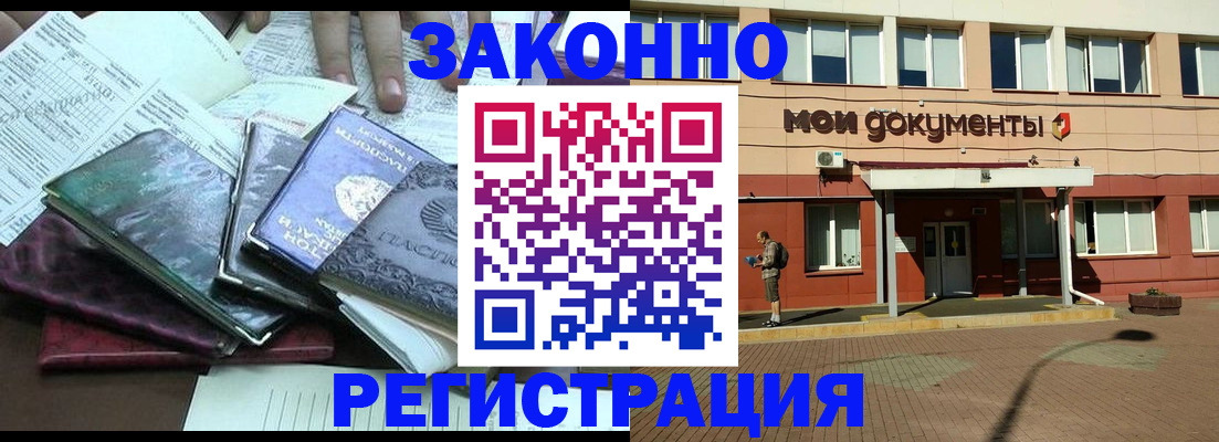 пропишу в квартире в Лыткарино